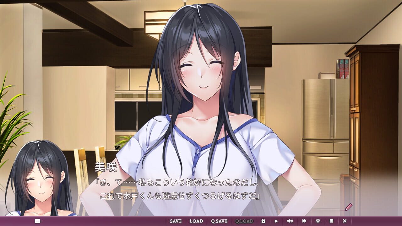 Screenshot for Private Lesson with My Lover Teacher