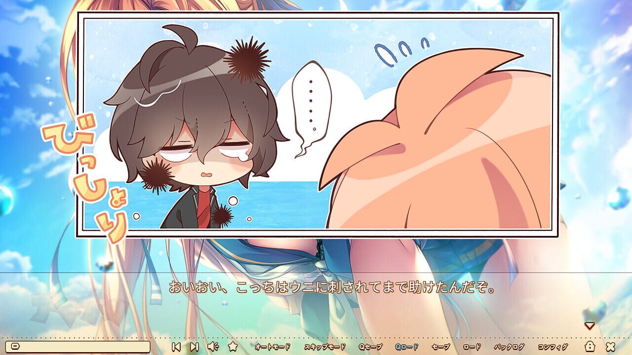 Screenshot for Amanatsu