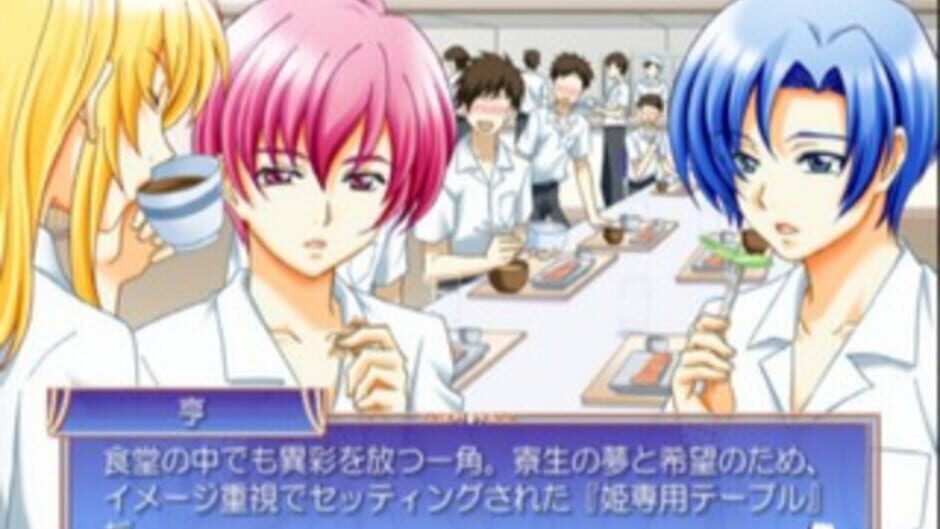 Screenshot for Princess Princess: Himetachi no Abunai Houkago