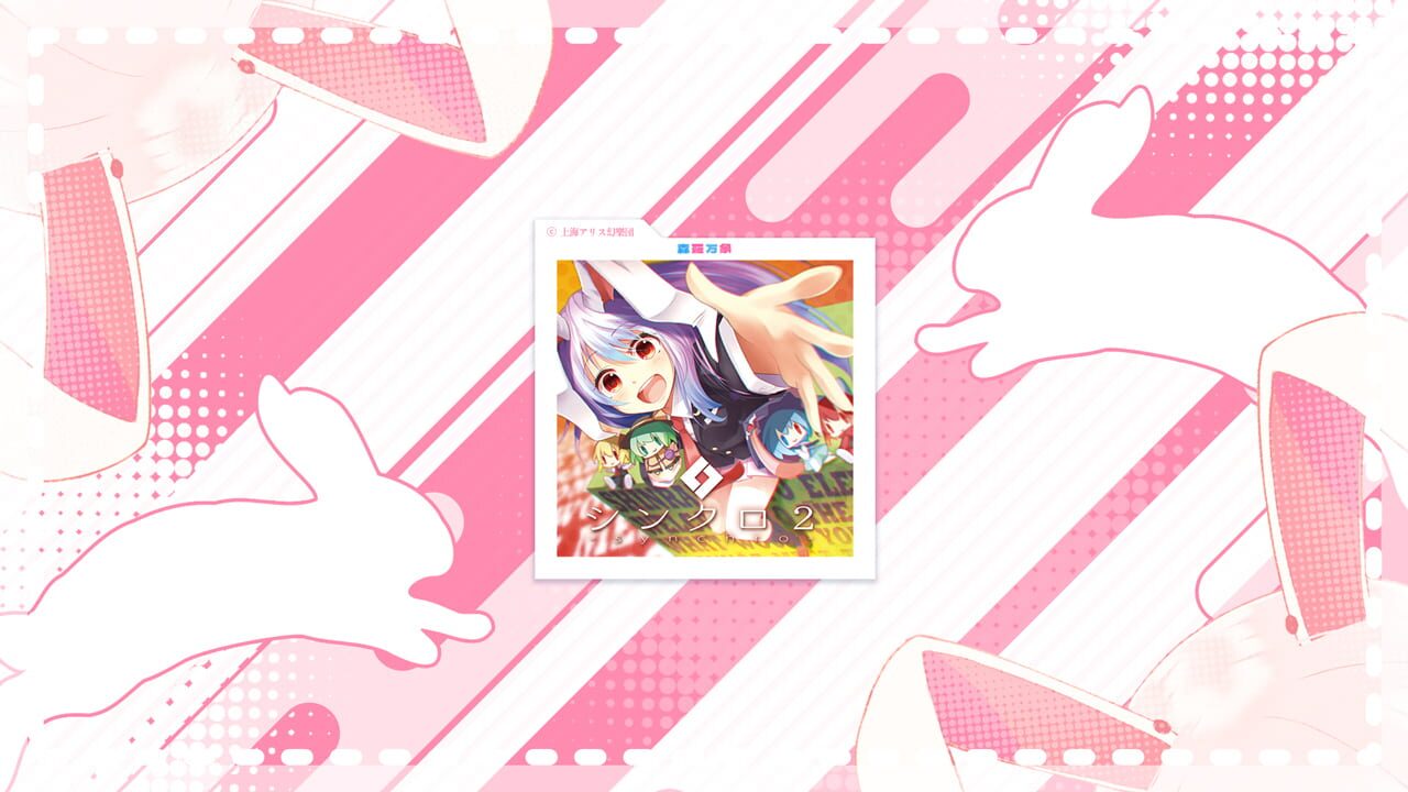 Screenshot for Sixtar Gate: Startrail - Touhou Project Pack 01