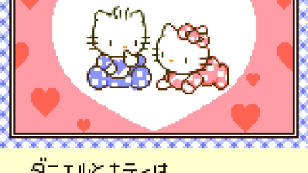 Screenshot for Dear Daniel no Sweet Adventure: Kitty-chan wo Sagashite