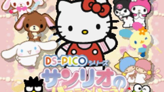 Screenshot for DS Pico Series: Sanrio no Party Heikou! Oryouri - Oshare - Okaimono
