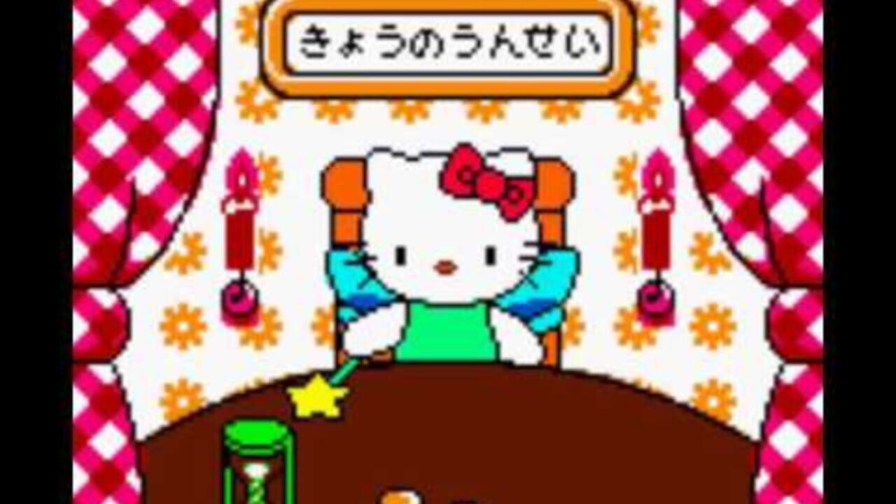 Screenshot for Fairy Kitty no Kaiun Jiten: Yousei no Kuni no Uranai Shugyou
