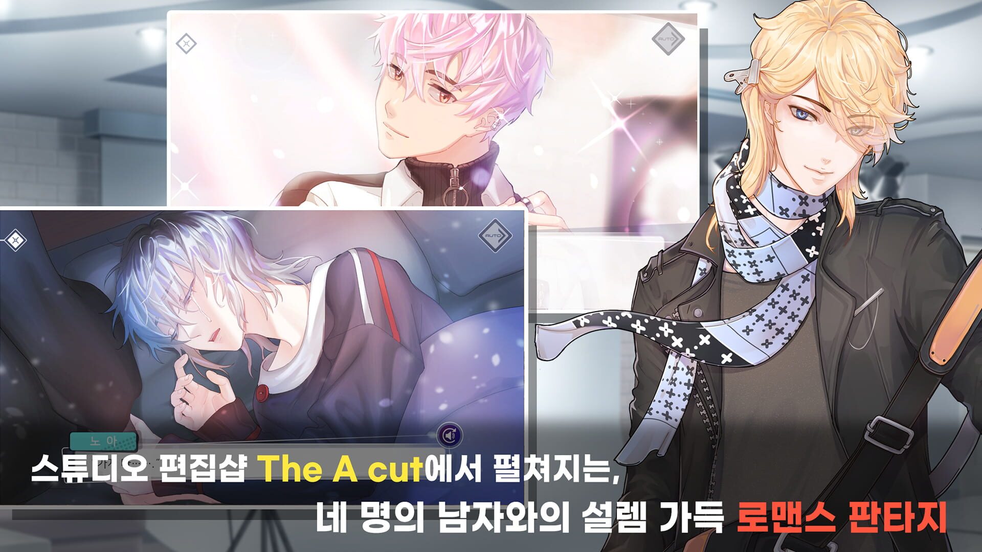 Screenshot for Final B Cut