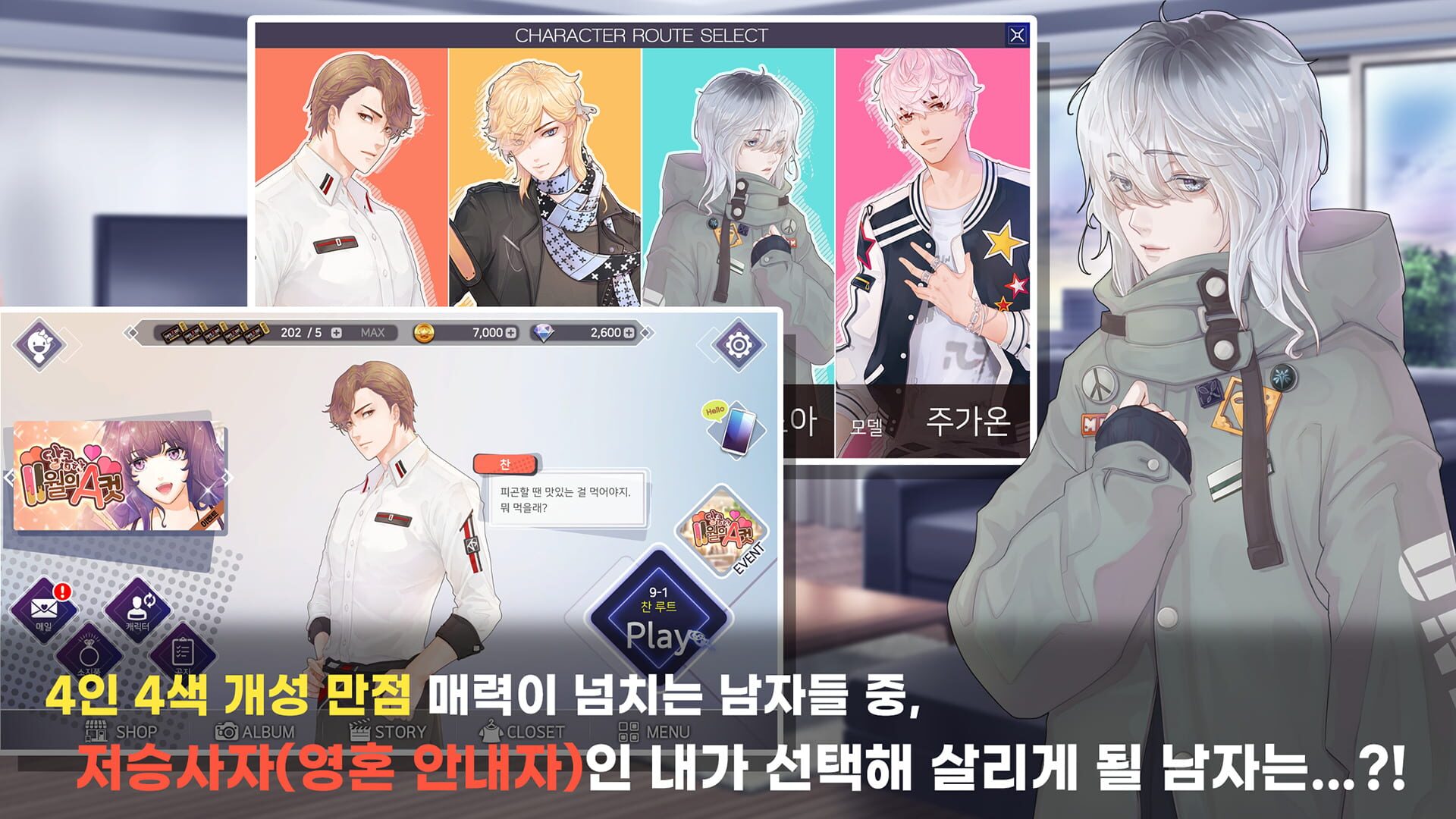 Screenshot for Final B Cut