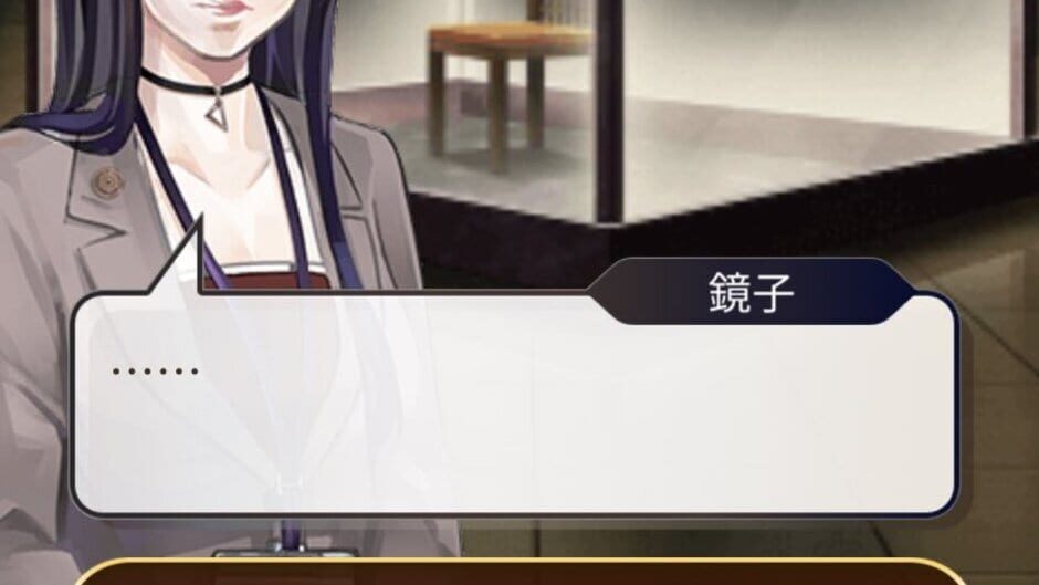 Screenshot for Tokyo Crazy Museum
