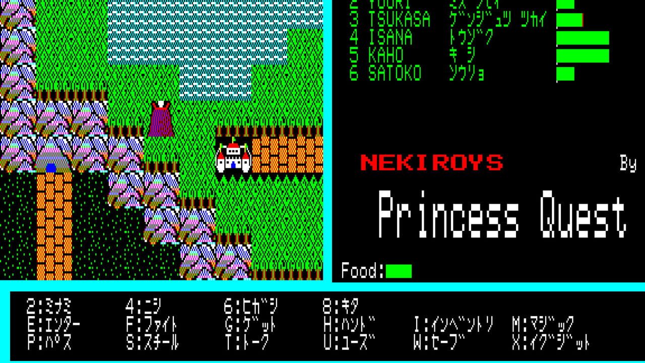 Screenshot for Princess Quest