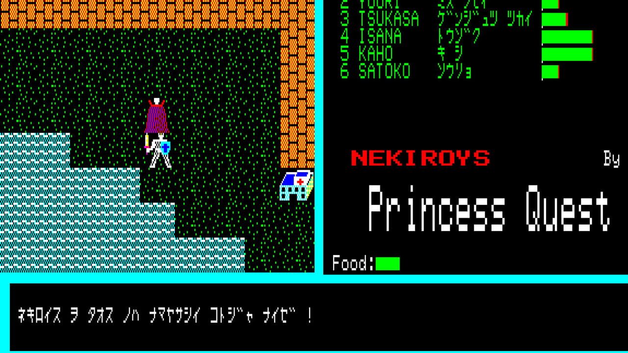 Screenshot for Princess Quest