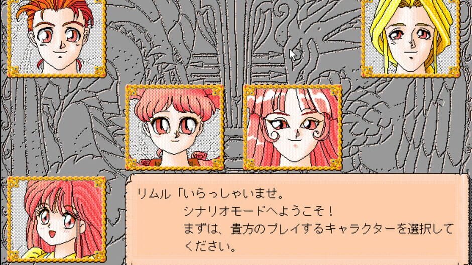 Screenshot for Kuru Kuru Party: Princess Quest
