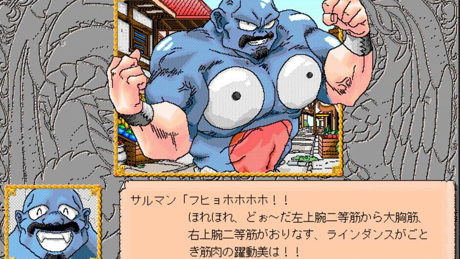 Screenshot for Kuru Kuru Party: Princess Quest