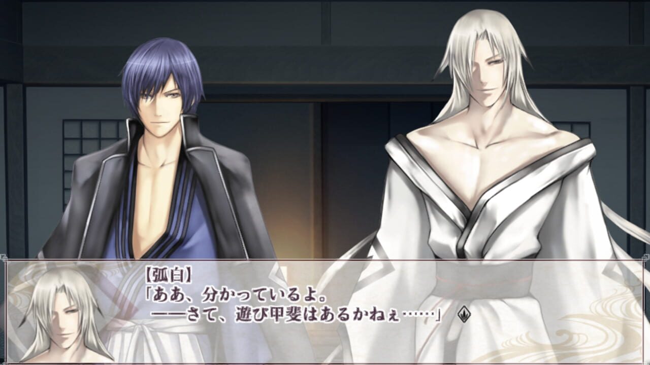 Screenshot for Beniiro Tenjyo Ayakashi Kitan Futaai