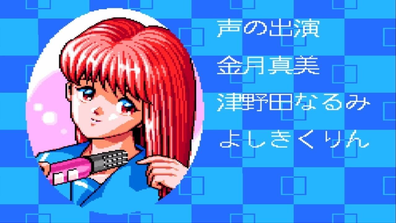 Screenshot for Tokimeki Memorial