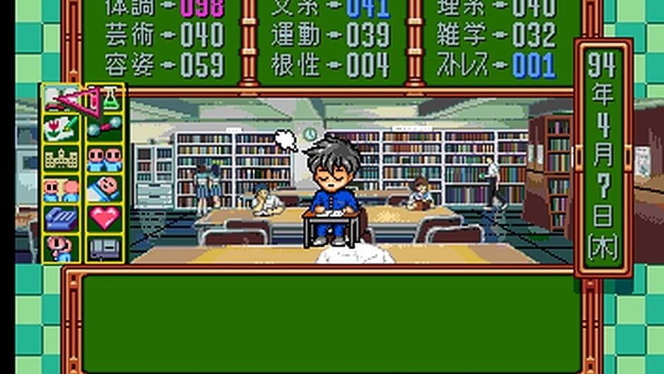 Screenshot for Tokimeki Memorial