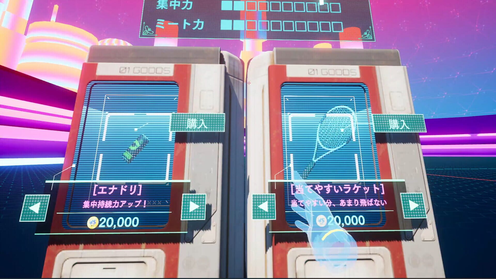 Screenshot for Home Run Derby: vs Fairy Tales