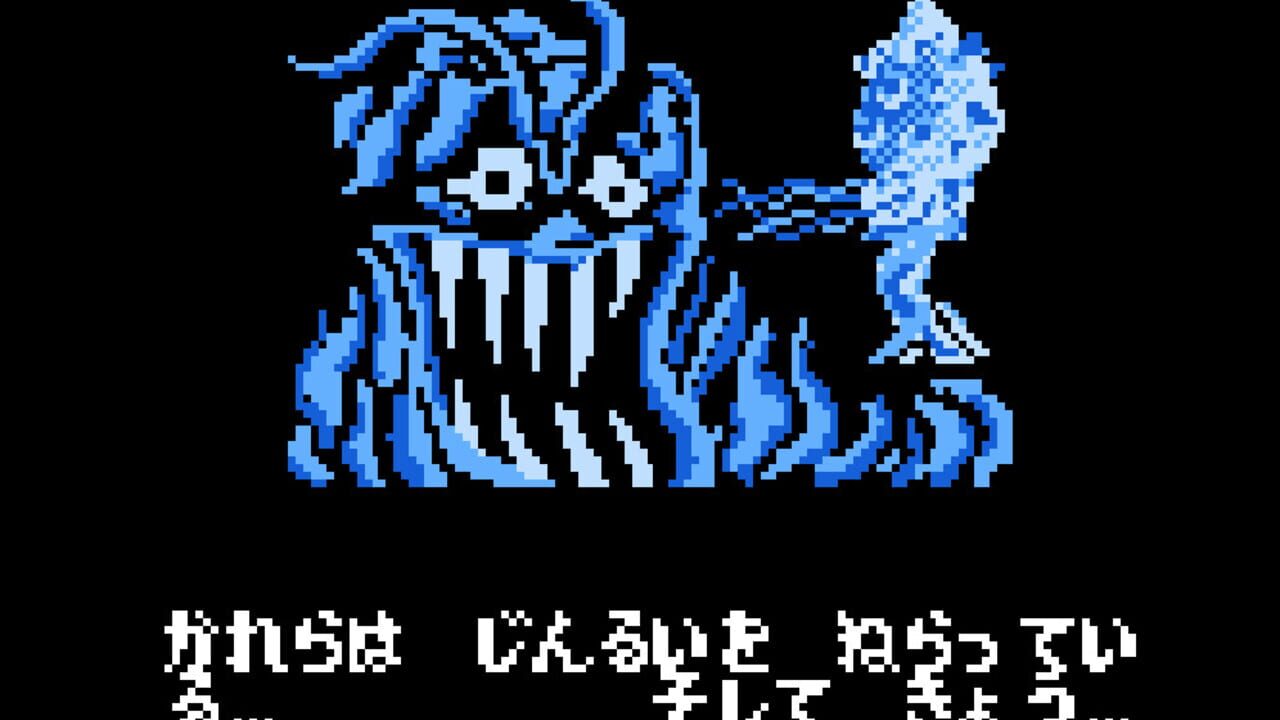 Screenshot for Devilman