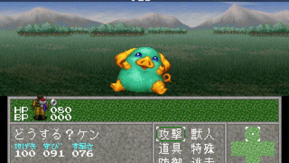 Screenshot for Linda Cube Kanzenban
