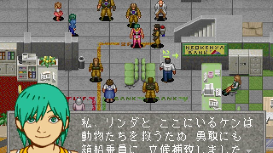 Screenshot for Linda Cube Kanzenban