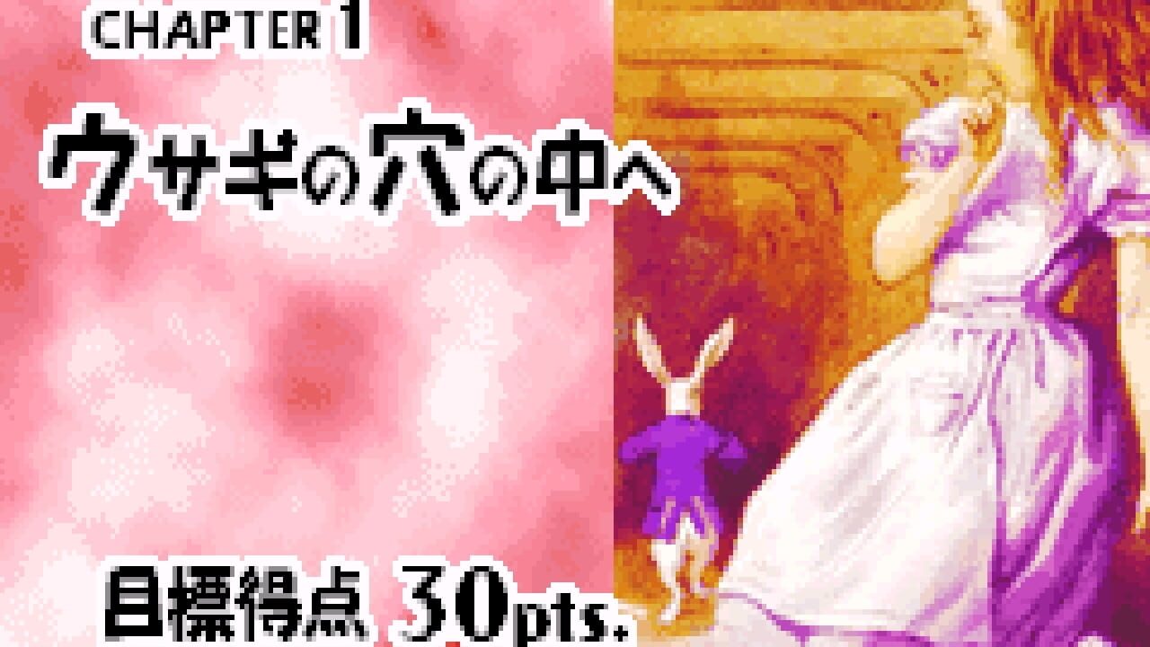 Screenshot for Fushigi no Kuni no Alice