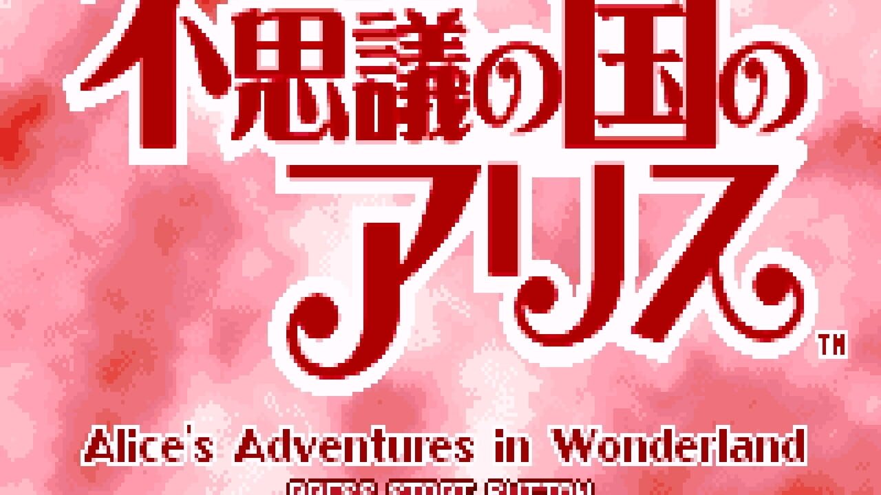 Screenshot for Fushigi no Kuni no Alice
