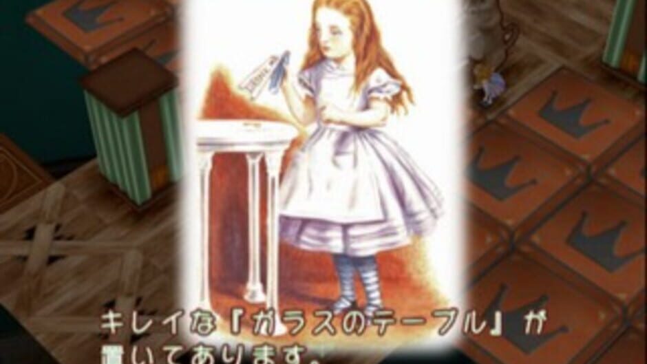 Screenshot for Fushigi no Kuni no Alice