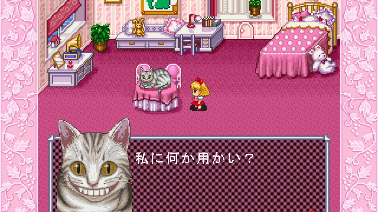 Screenshot for Fushigi no Kuni no Angelique
