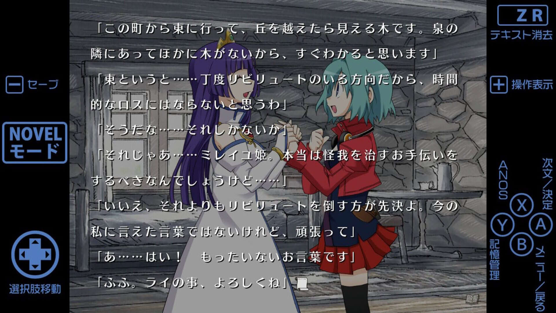 Screenshot for Ano, Subarashii wo Mou Ichido: Saisouban HD