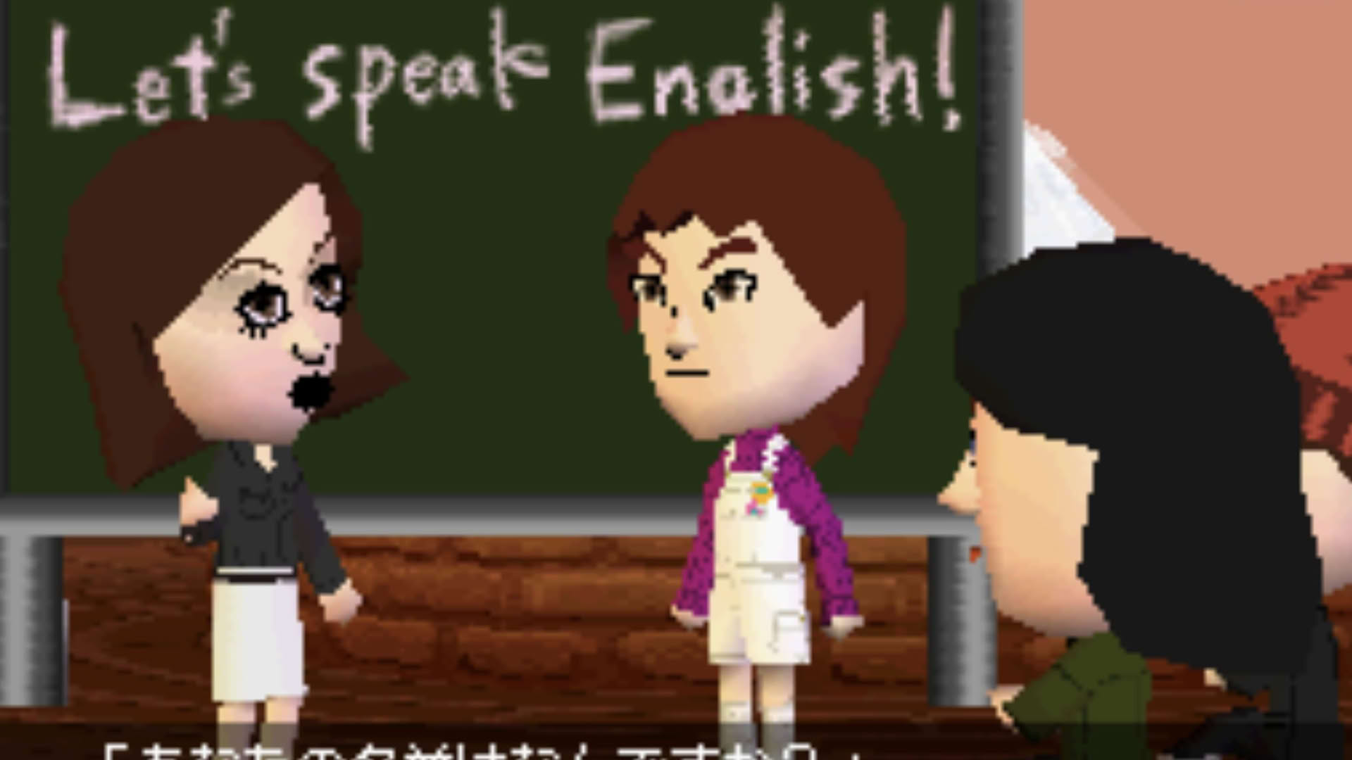Screenshot for Tomodachi Collection
