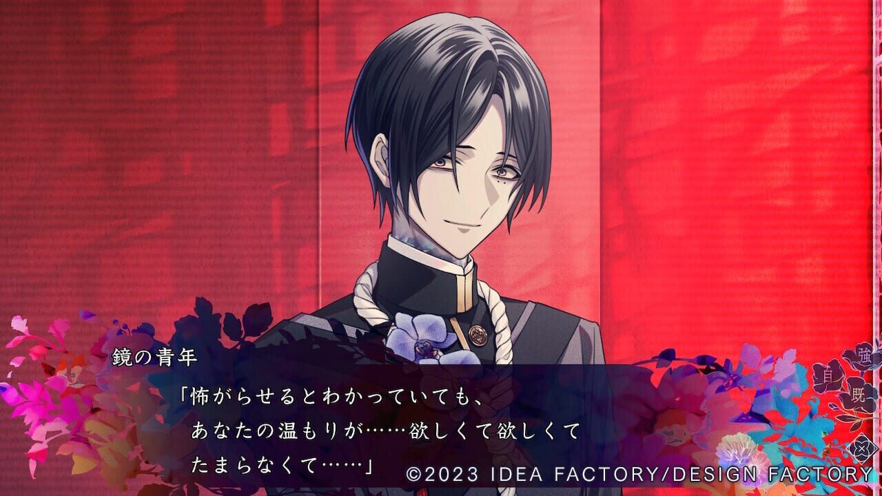 Screenshot for 9 R.I.P.