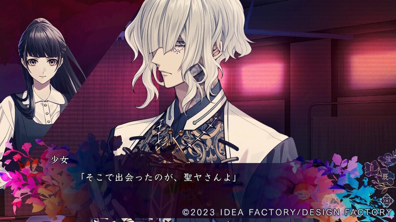 Screenshot for 9 R.I.P.