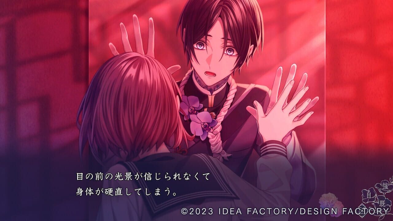 Screenshot for 9 R.I.P.