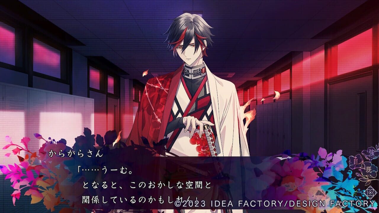 Screenshot for 9 R.I.P.