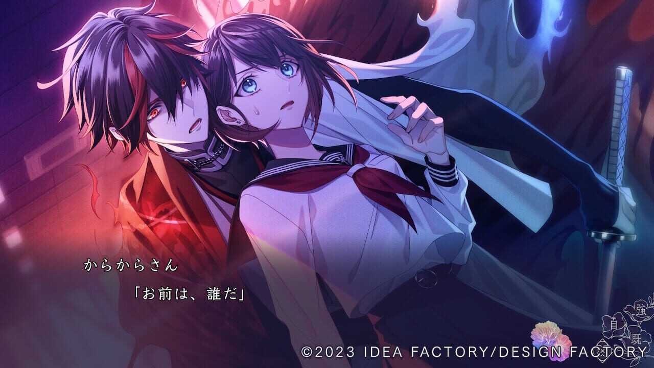 Screenshot for 9 R.I.P.