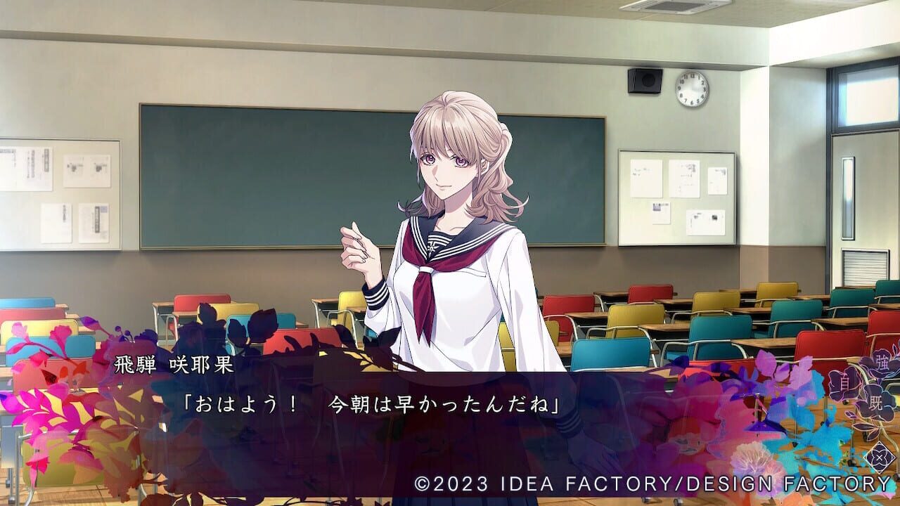 Screenshot for 9 R.I.P.