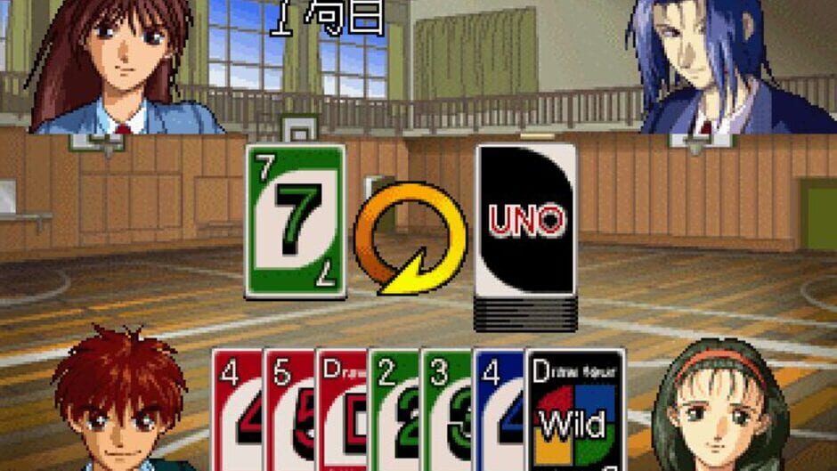 Screenshot for Uno DX