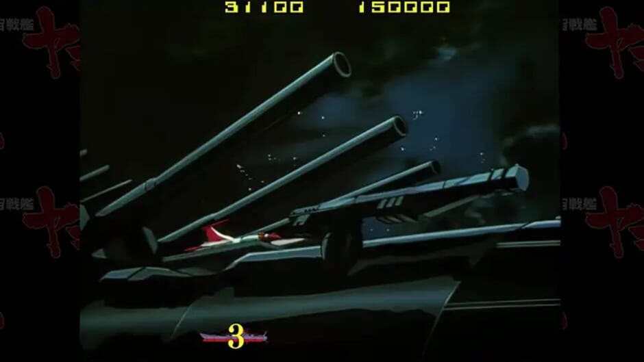 Screenshot for Uchuu Senkan Yamato HD Remaster