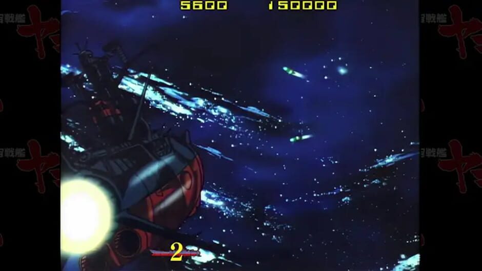Screenshot for Uchuu Senkan Yamato HD Remaster