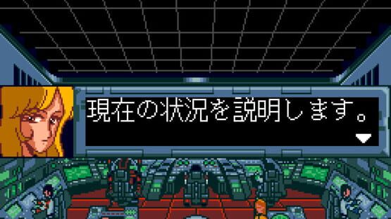 Screenshot for Uchuu Senkan Yamato