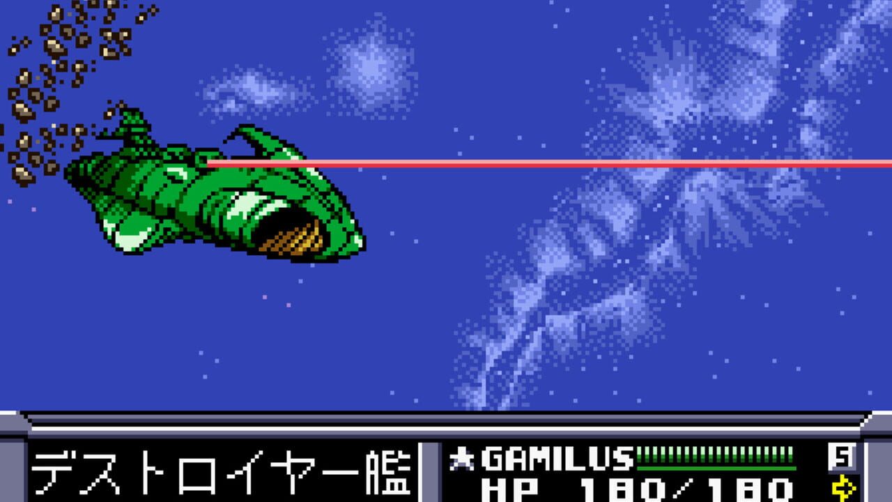 Screenshot for Uchuu Senkan Yamato