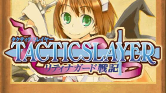 Screenshot for Tactics Layer: Ritina Guard Senki