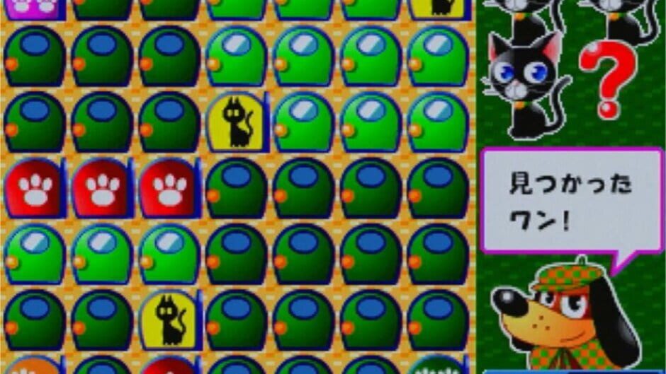 Screenshot for Fun Cube