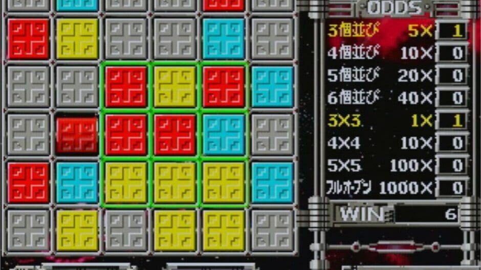 Screenshot for Fun Cube