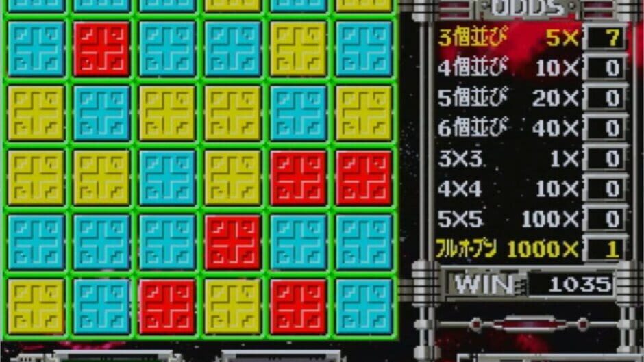 Screenshot for Fun Cube
