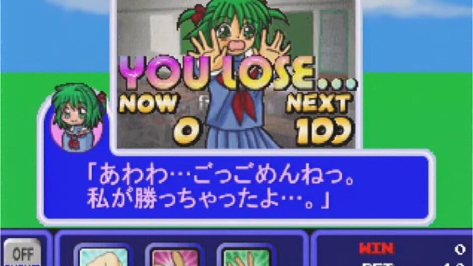 Screenshot for Fun Cube