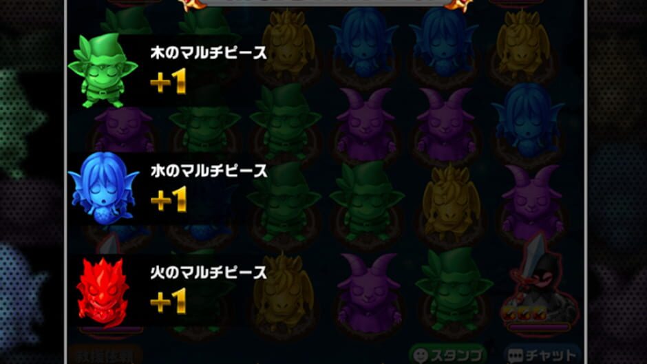 Screenshot for Elemental Story