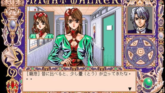 Screenshot for Night Walker: Mayonaka no Tantei