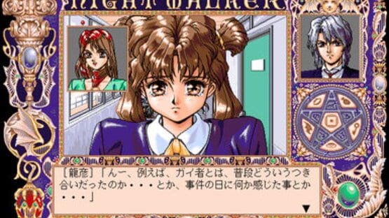 Screenshot for Night Walker: Mayonaka no Tantei