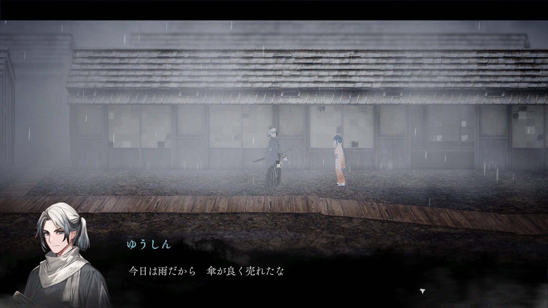 Screenshot for Amedama