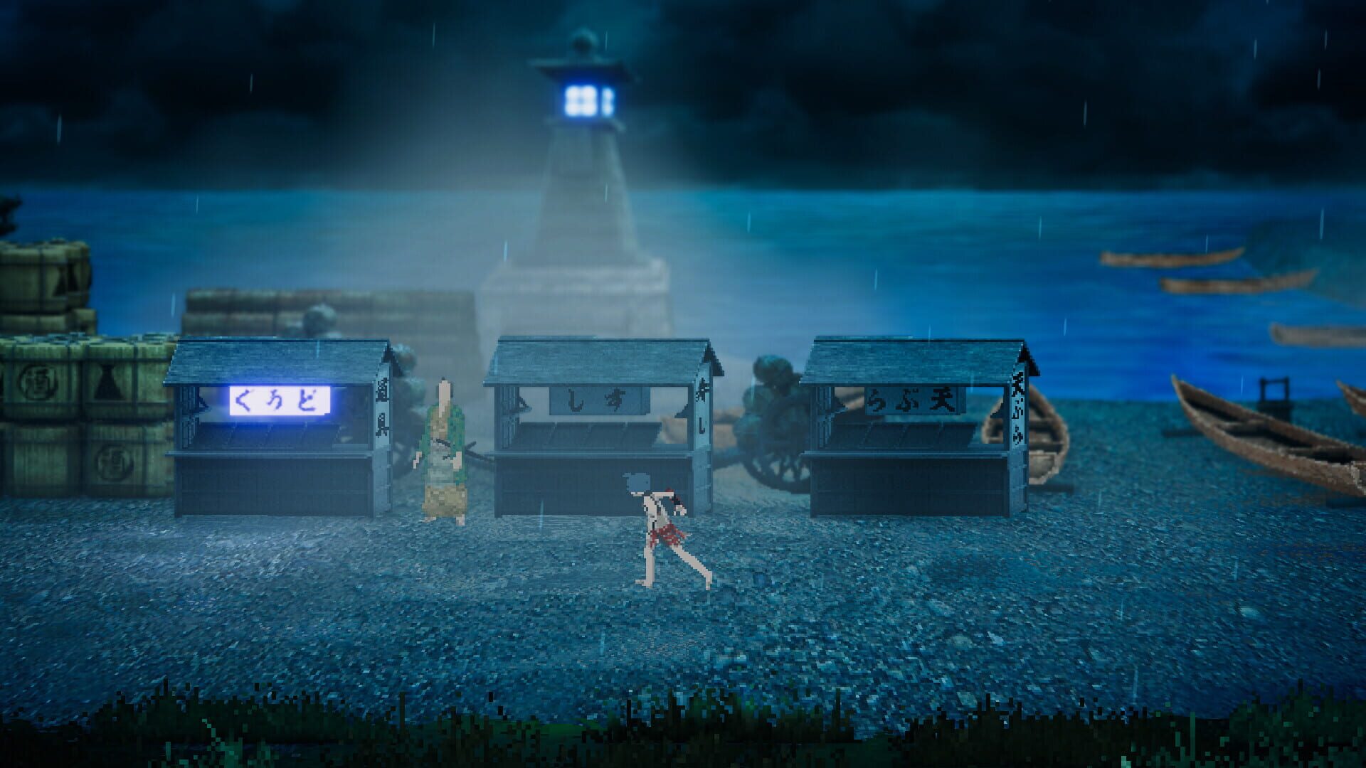 Screenshot for Amedama
