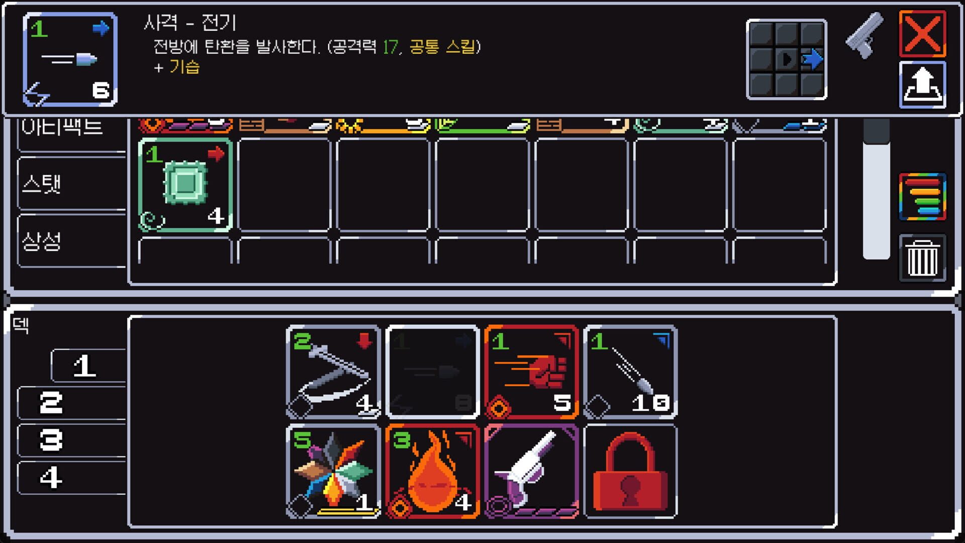 Screenshot for Split Square