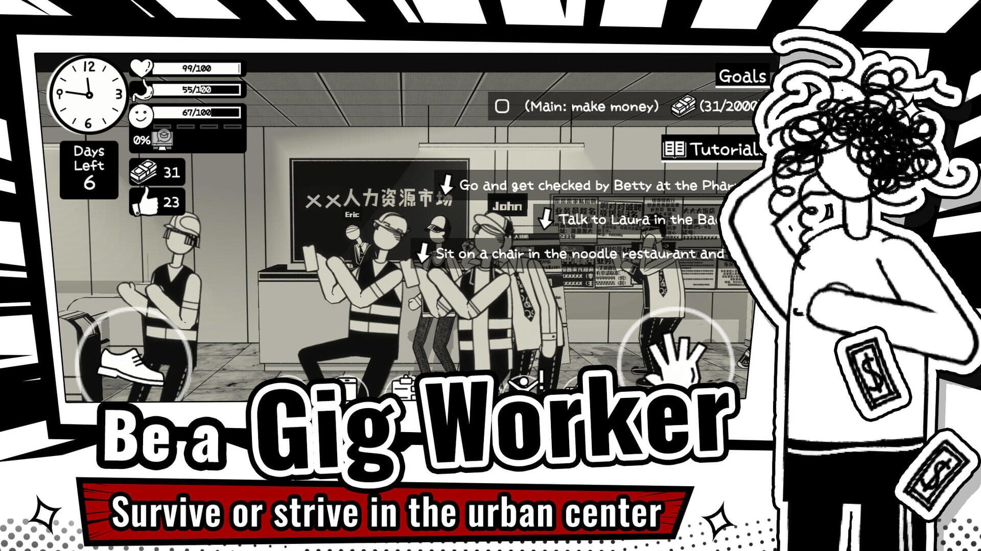 Screenshot for Gig Life Tycoon